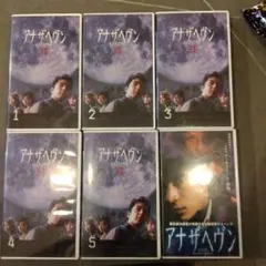 2026年最新】大沢たかお アナザヘヴンの人気アイテム - メルカリ