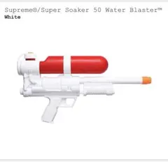 2026年最新】supreme 水鉄砲の人気アイテム - メルカリ