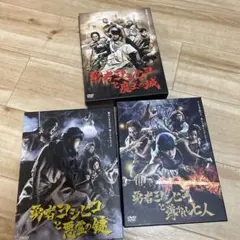 2026年最新】DVD 勇者ヨシヒコの人気アイテム - メルカリ