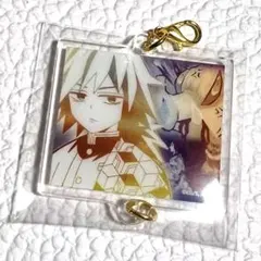 2026年最新】冨岡義勇 柱展 アクリルチャームの人気アイテム - メルカリ