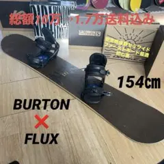 2026年最新】バートン 上下セットの人気アイテム - メルカリ