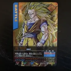 2026年最新】爆レア悟空3の人気アイテム - メルカリ