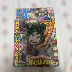 2026年最新】週刊少年ジャンプ 2014 32の人気アイテム - メルカリ