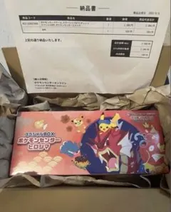 2026年最新】ポケセンヒロシマの人気アイテム - メルカリ