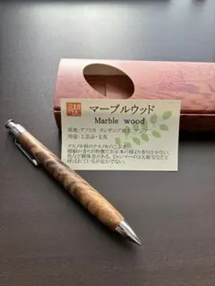 2026年最新】工房楔 マーブルウッドの人気アイテム - メルカリ