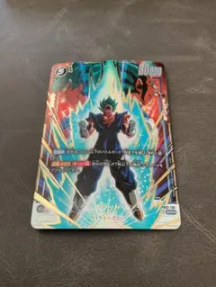 2026年最新】ベジット シークレット フュージョンワールドの人気