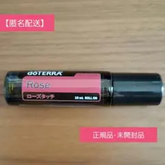 2026年最新】doterra ローズの人気アイテム - メルカリ