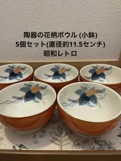 2026年最新】アイスクリーム皿 昭和の人気アイテム - メルカリ