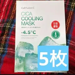 2026年最新】クーリングパックの人気アイテム - メルカリ