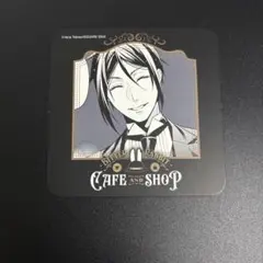 2026年最新】黒執事 コースターの人気アイテム - メルカリ