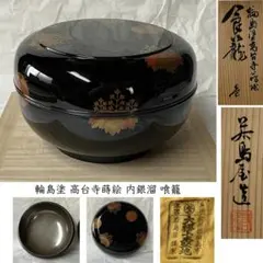 2026年最新】食籠の人気アイテム - メルカリ