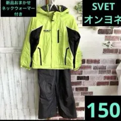 2026年最新】オンヨネ ONYONE SVETの人気アイテム - メルカリ