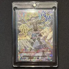 2026年最新】烙印竜アルビオン プリズマの人気アイテム - メルカリ