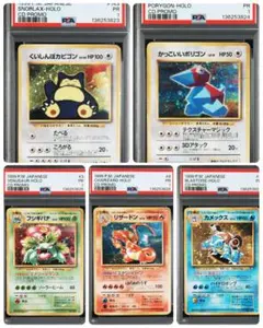 2026年最新】とりかえっこ リザードン psa10の人気アイテム - メルカリ