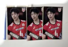 2026年最新】宮浦健人 ステッカーの人気アイテム - メルカリ