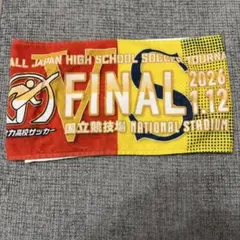 2026年最新】鹿島学園 サッカーの人気アイテム - メルカリ