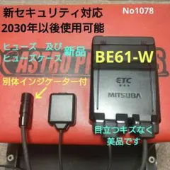 2026年最新】msc-be61wの人気アイテム - メルカリ