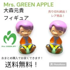 2026年最新】Mrs. GREEN APPLE フィギュア 大森元貴の人気アイテム