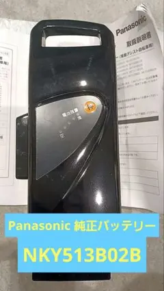 2026年最新】NKY513B02Bの人気アイテム - メルカリ