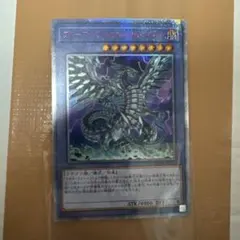 2026年最新】ブルーアイズカオスMAXドラゴン 25thの人気アイテム