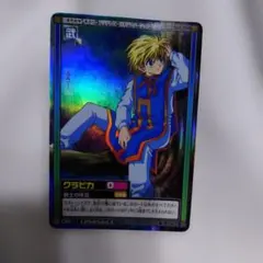 2026年最新】HUNTER×HUNTER カード ハイパーバトルの人気アイテム