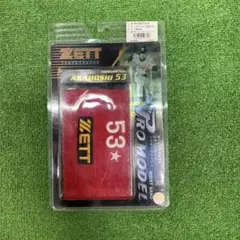 2026年最新】ZETT 赤星の人気アイテム - メルカリ