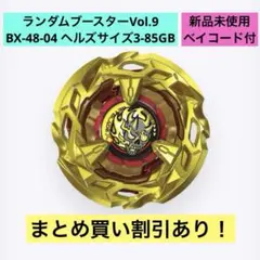 2026年最新】ヘルズサイズ 3-80fの人気アイテム - メルカリ