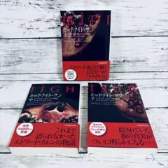 2026年最新】ミッドナイト・サン トワイライトの人気アイテム - メルカリ