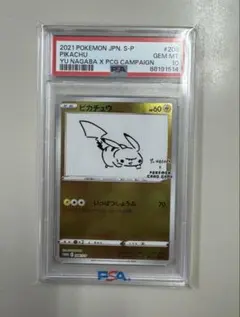 2026年最新】長場雄 ピカチュウ boxの人気アイテム - メルカリ