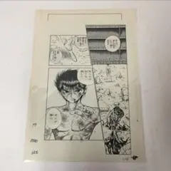 2026年最新】幽遊白書 複製原画の人気アイテム - メルカリ