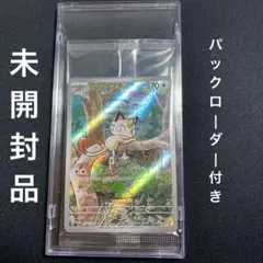 2026年最新】スペシャルバトル ニャースの人気アイテム - メルカリ