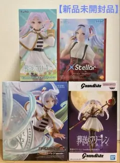 2026年最新】フリーレン フィギュア まとめ売りの人気アイテム - メルカリ