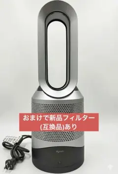 2026年最新】dyson pure hot cool hp00の人気アイテム - メルカリ