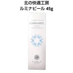 2026年最新】北の快適工房ルミナピール45gの人気アイテム - メルカリ