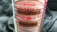 2026年最新】ムトーハップの人気アイテム - メルカリ