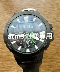 2026年最新】プロトレック prw-7000の人気アイテム - メルカリ