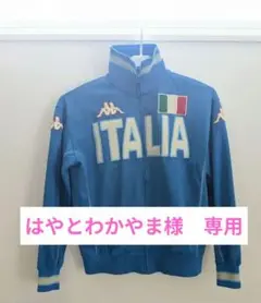 2026年最新】kappa イタリア ジャージの人気アイテム - メルカリ