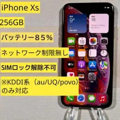 2026年最新】iPHONE x 本体 ジャンクの人気アイテム - メルカリ