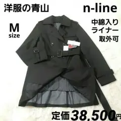 2026年最新】nline トレンチコートの人気アイテム - メルカリ