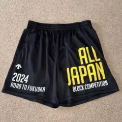 2026年最新】インターハイデサントの人気アイテム - メルカリ