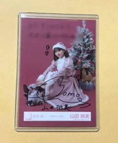 2026年最新】櫻坂 直筆 サンタの人気アイテム - メルカリ