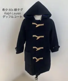 2026年最新】POLO RALPH LAUREN ダッフルコートの人気アイテム - メルカリ