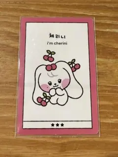 2026年最新】IVE minive チェリーの人気アイテム - メルカリ