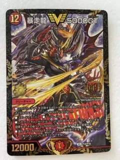 2026年最新】5000gt プロモの人気アイテム - メルカリ