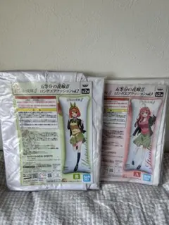 2026年最新】五等分の花嫁ロングエアクッションの人気アイテム - メルカリ