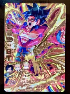 2026年最新】hg5 孫悟空の人気アイテム - メルカリ