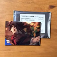 2026年最新】鬼滅の刃冨岡義勇の人気アイテム - メルカリ