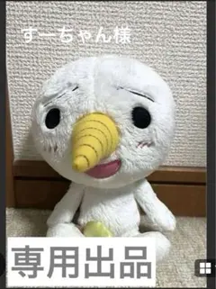 2026年最新】RAVE プルー ぬいぐるみの人気アイテム - メルカリ