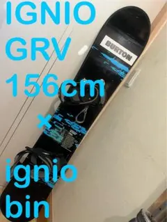 2026年最新】Ignio grvの人気アイテム - メルカリ