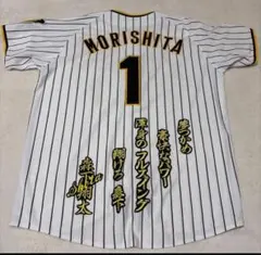 2026年最新】阪神タイガース ユニフォーム 森下 oの人気アイテム